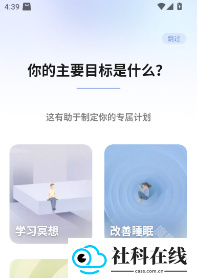 niceday软件