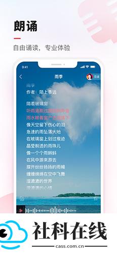 VV音乐