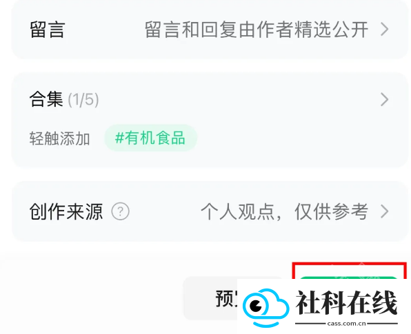 订阅号助手app正版