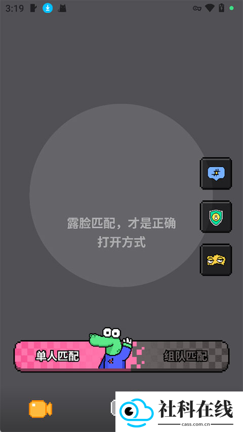 小鳄鱼hay官方正版