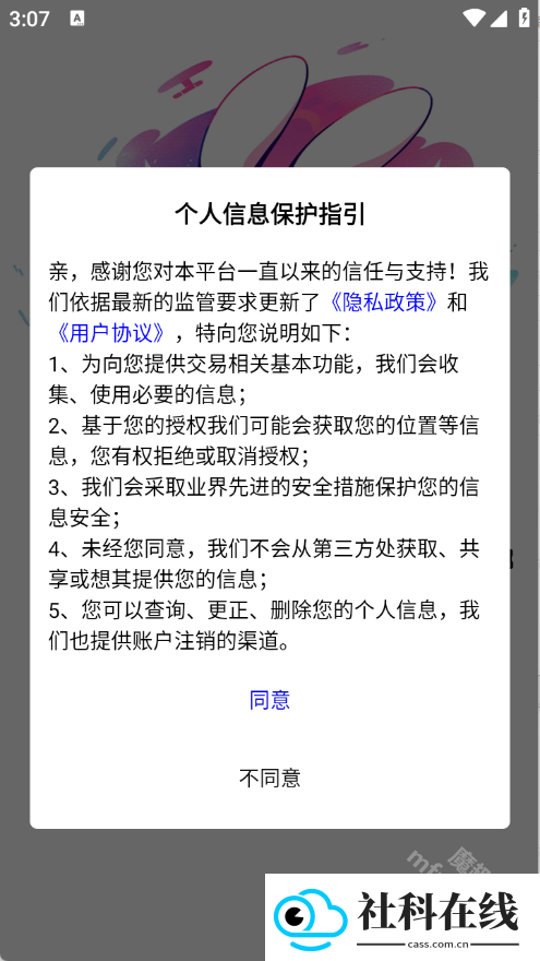 玉兔游app
