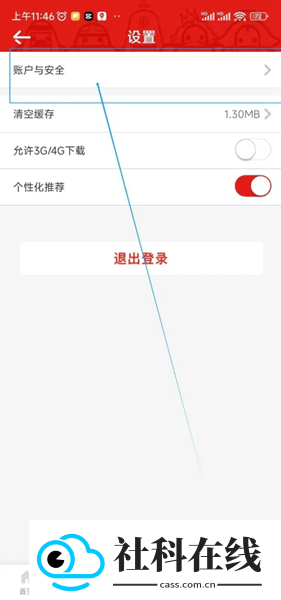 美景听听