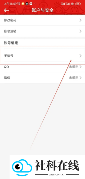 美景听听