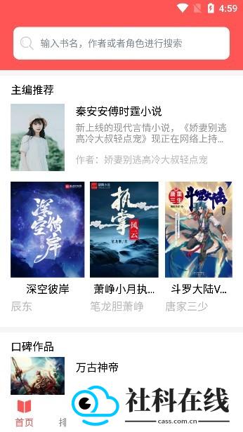 读书阁小说