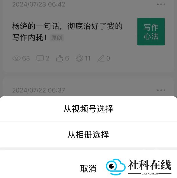 订阅号助手app正版