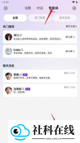 glow旧版本1.3.6安装包