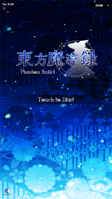 东方魔导录旧版本