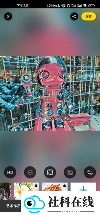 prisma3d中文版下载