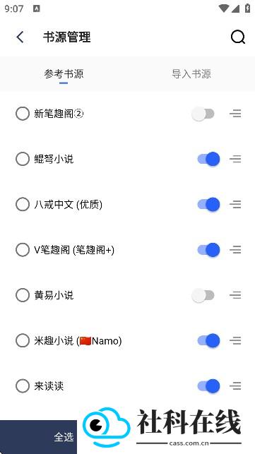 冷门书屋-天天冷门小说在线阅读