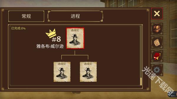 荒野大镖客