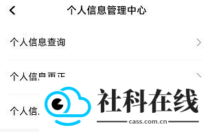 麦卡出行司机端app