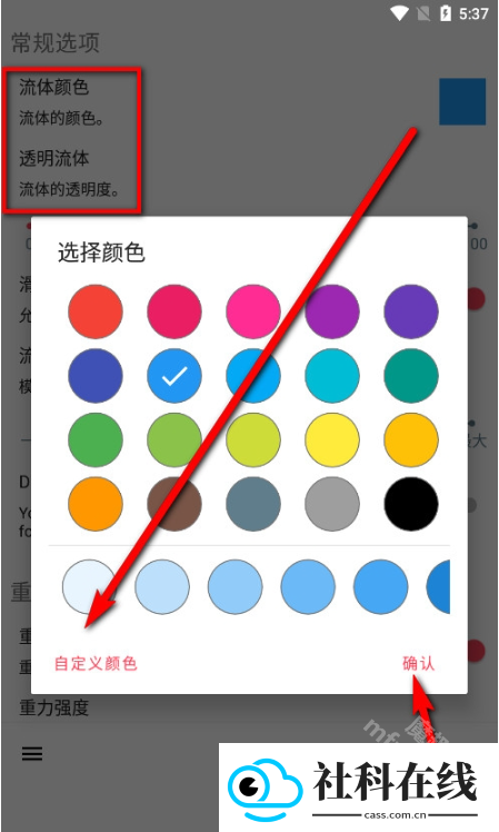 液态壁纸app安卓版