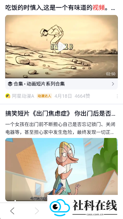 UA浏览器手机版