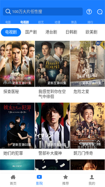 聚合影视