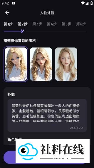 TiKieAI怎么用?-3