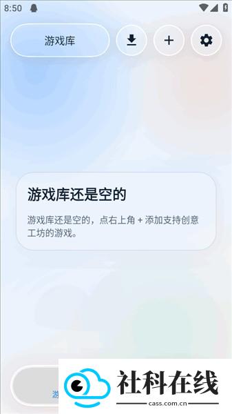 创意工坊下载器手机版