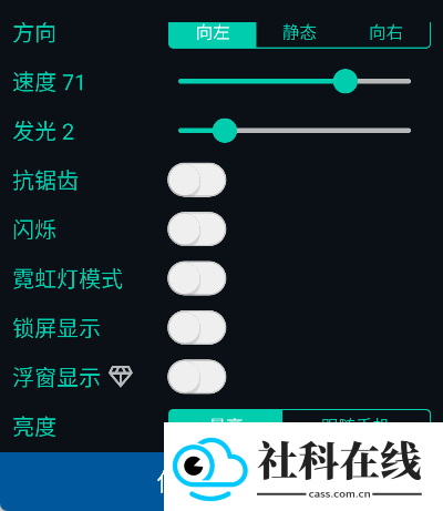 小狸花LED显示屏