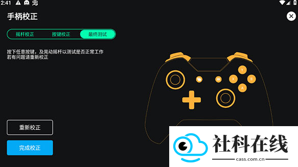 残梦框架美化包