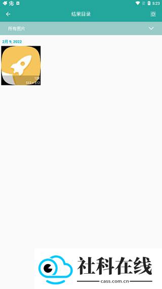 Lit图片压缩app