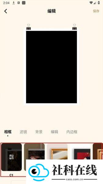 blurrr剪辑软件