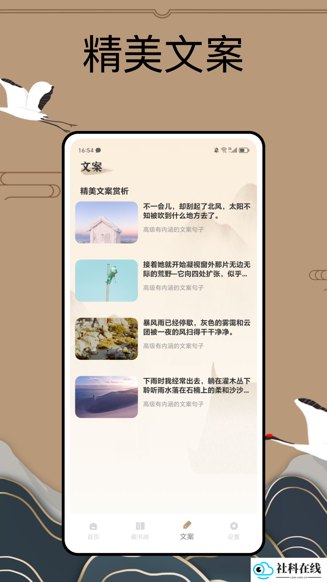 purelibro阅读器