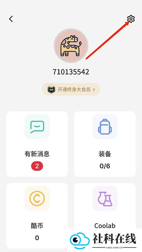 不背单词软件
