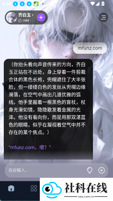 tofai软件