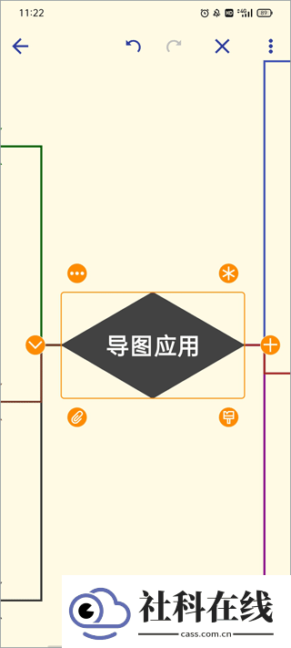 简约思维app