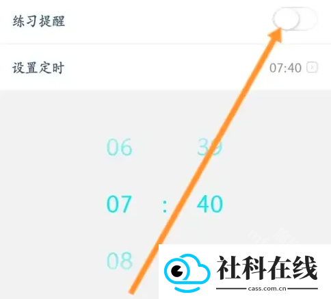 now正念冥想app