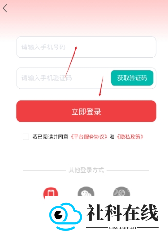 九租号app官方版