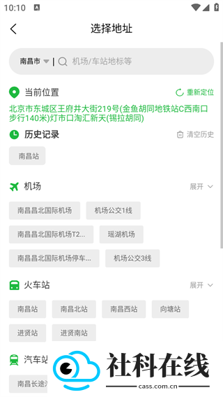 小豆租车
