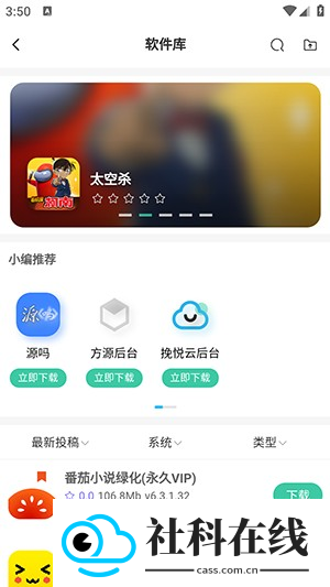 方源社区