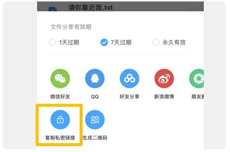 百度网盘安装包