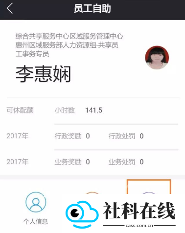 顺丰丰声app