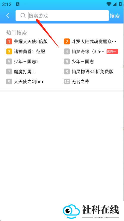玉兔游app
