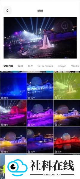Blurry剪辑软件