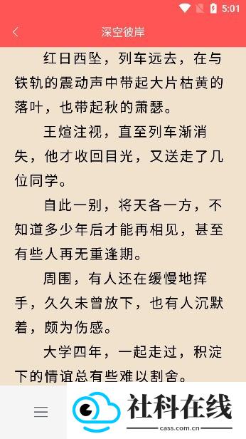 读书阁小说