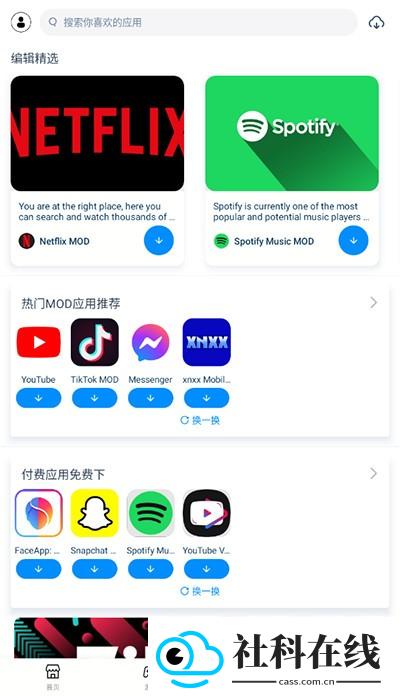 utuapp轻量版