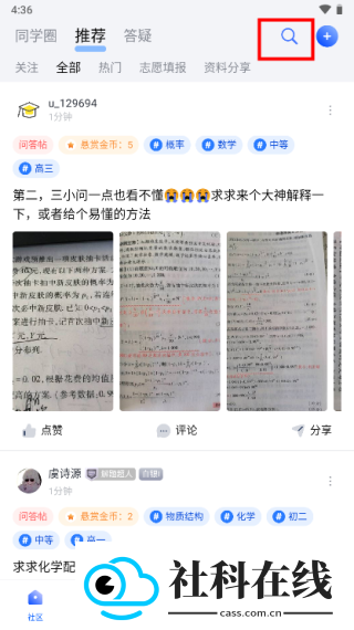 笔袋