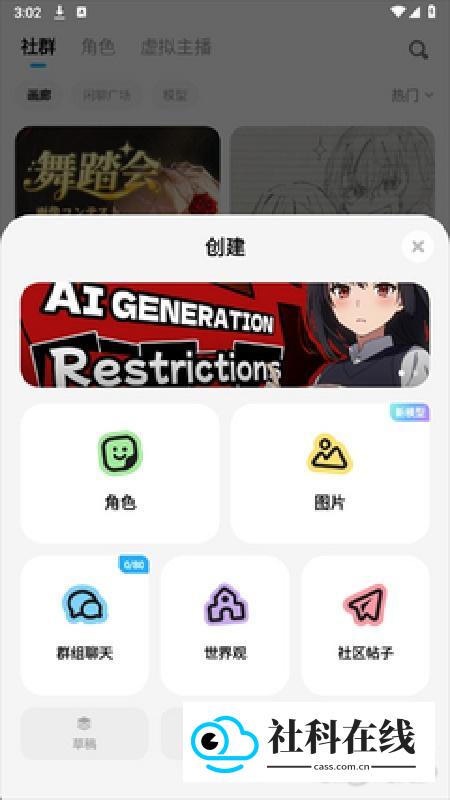 MiraiMind免登录版