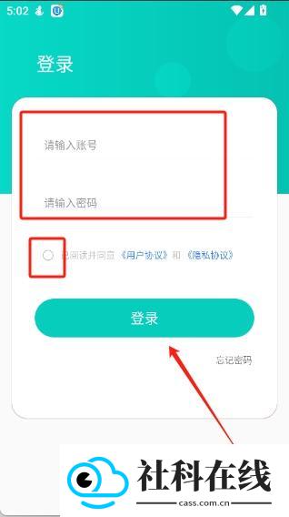 职云课堂
