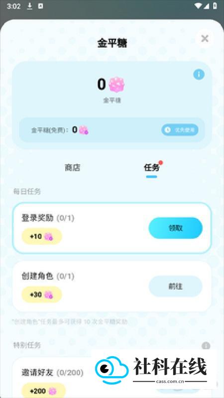 MiraiMind免登录版