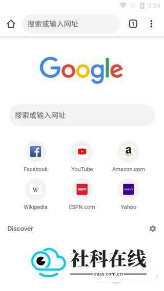 谷歌chromeapk