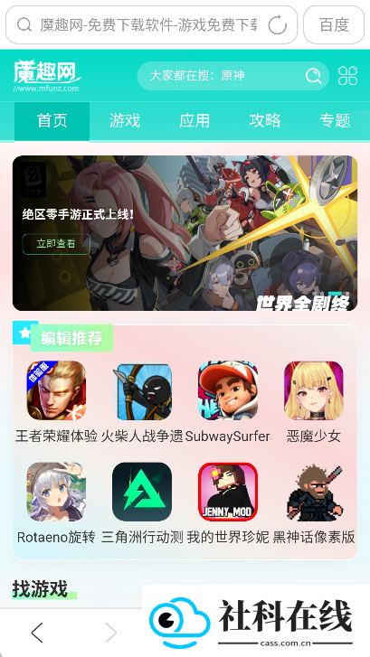 UA浏览器手机版