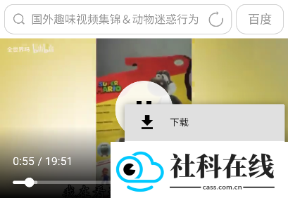 UA浏览器手机版