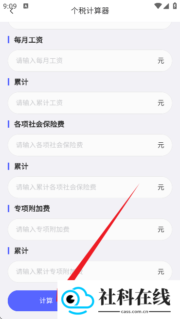 快捷指令app官方正版