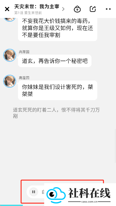 快点阅读
