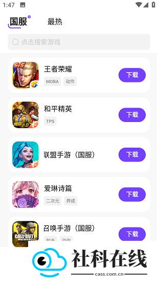 奇迹盒子