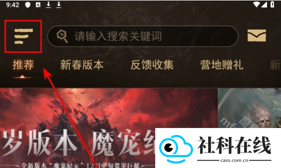 暗黑不朽营地app