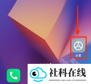 小米互传app